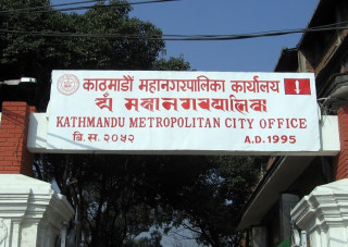 पुसदेखि रोकिएको काठमाडौं महानगरपालिकाको कार्यपालिका बैठक आज बस्दै