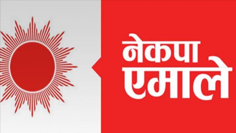 एमाले केन्द्रीय कमिटीको दोस्रो दिनको बैठक जारी