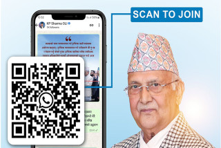 प्रधानमन्त्री ओलीले आफ्ना गतीविधी सर्वसाधरणलाई जानकारी दिन सञ्चालनमा ल्याए वाट्सएप च्यानल