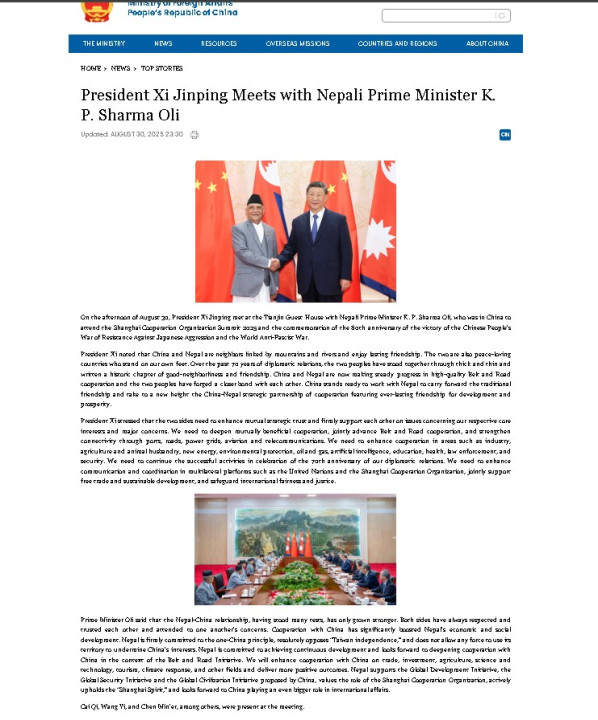 china-release-25-8-30.jpg
