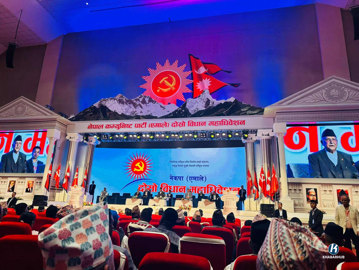 एमाले विधान महाधिवेशन आज सकिँदै, समूहगत छलफलमा उठेका विषयमा अध्यक्ष ओलीले जवाफ दिने