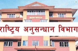 राष्ट्रिय अनुसन्धान विभागमा मनपरी :  ८ वर्ष सिनियरलाई उछिन्दै जुनियरको बढुवा