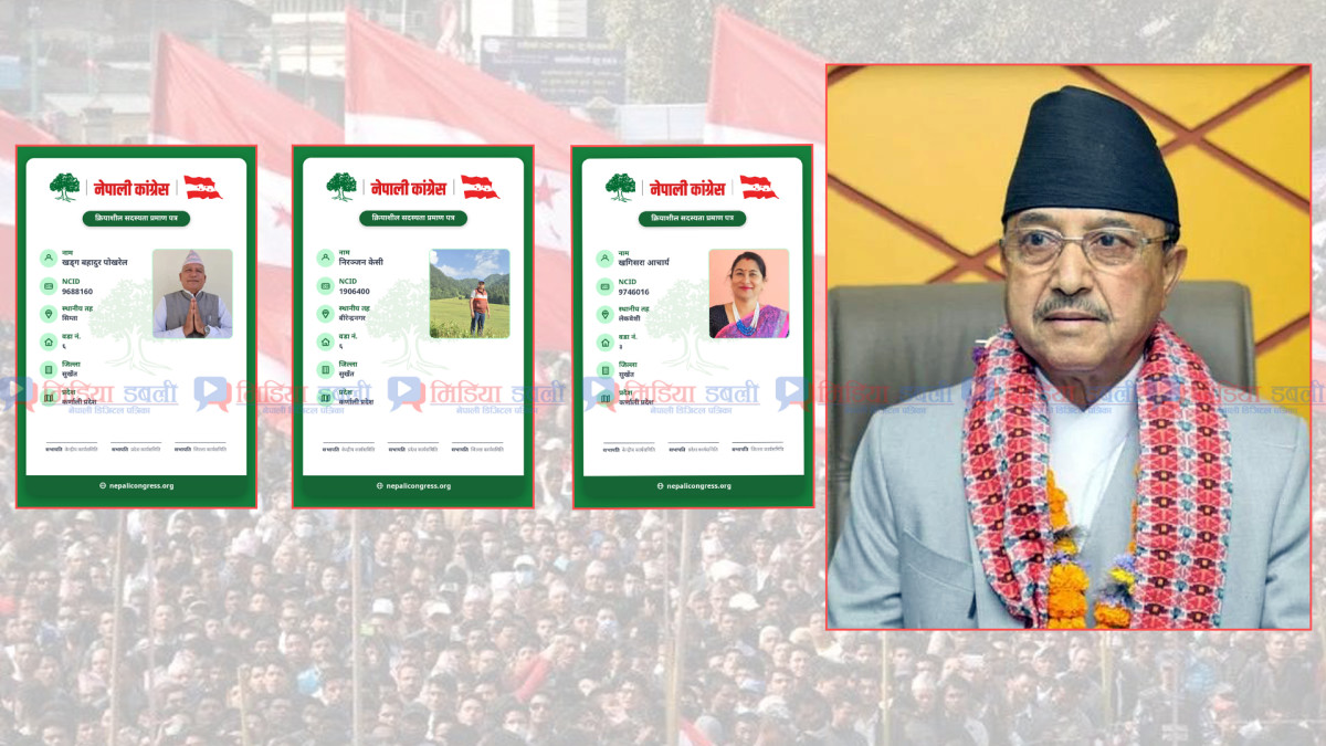 पुर्णवहादुर खड्काको जिल्लामा प्रभावशाली नेताहरुले गरे अध्यावधिक, म्याद थप्न माग