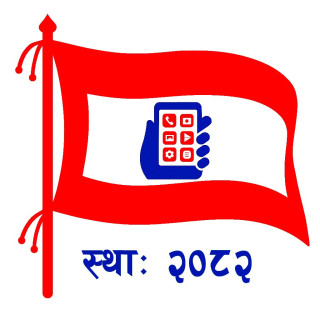 राज्यले गरिखाने श्रमिक वर्गहरुमाथि गरिएको हेपाइले आत्मदाहको प्रयासमा पुर्यायो : युनियन