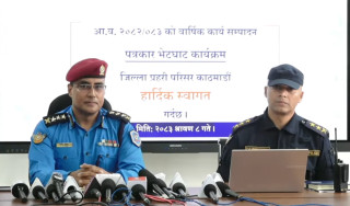 काठमाडौं प्रहरीको एक वर्ष : एआई क्यामेरा र एआई ड्रोनको प्रयोगबाट उल्लेखनीय उपलब्धि