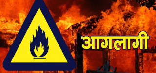 पेट्रोल बोकेको ट्यांकर दुर्घटना हुँदा भीषण आगलागी